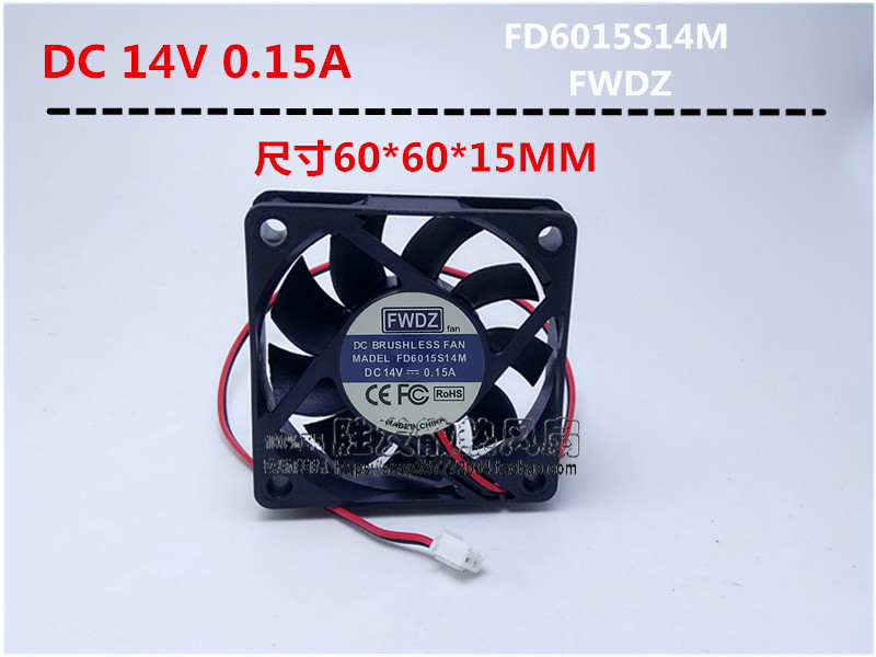 原装 FD6015S14M 6015 6CM/6厘米 14V 12V 60*15MM 2线散热风扇