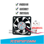 A1033C BRUSHLESS 5CM ARX FD1250 5015 DC12V 变频加湿器风扇