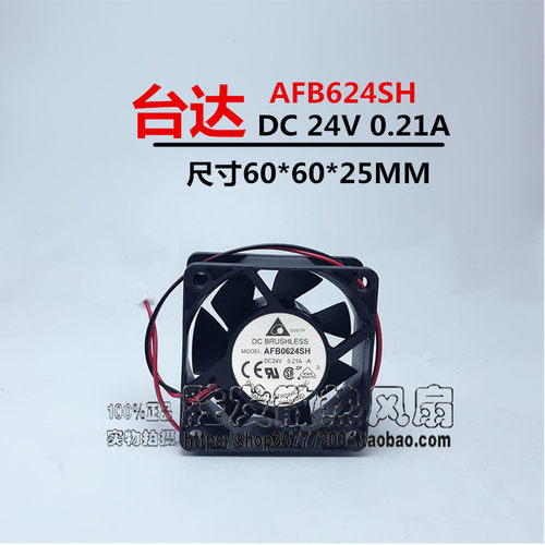 台达 6025 24V AFB0624SH 0.21A 6CM变频器双滚珠大风量散热风扇
