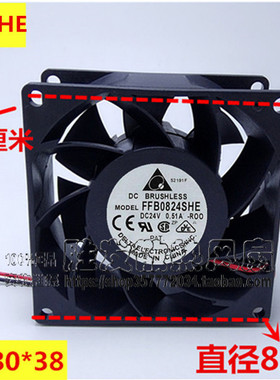 台达 FFB0824SHE 8038 24V 0.51A 8CM 大风量 双滚珠变频器风扇