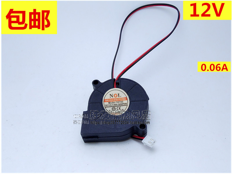 包邮N L 5015S加湿器专用风扇5015鼓风机 12V 0.06A 3000PRM