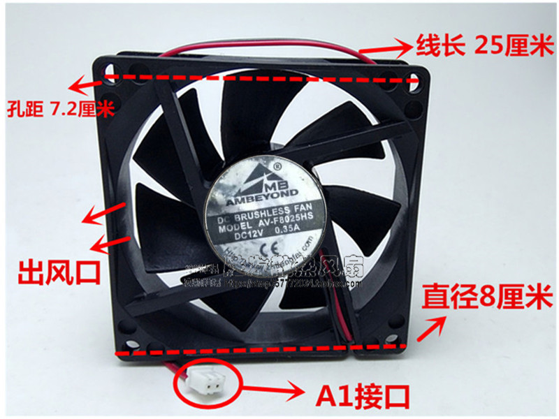 原装烘干机散热风扇8cm风扇配件