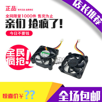 4路8路16路硬盘录像机监控录像机主机专用降温风扇40X40X10mm 12V