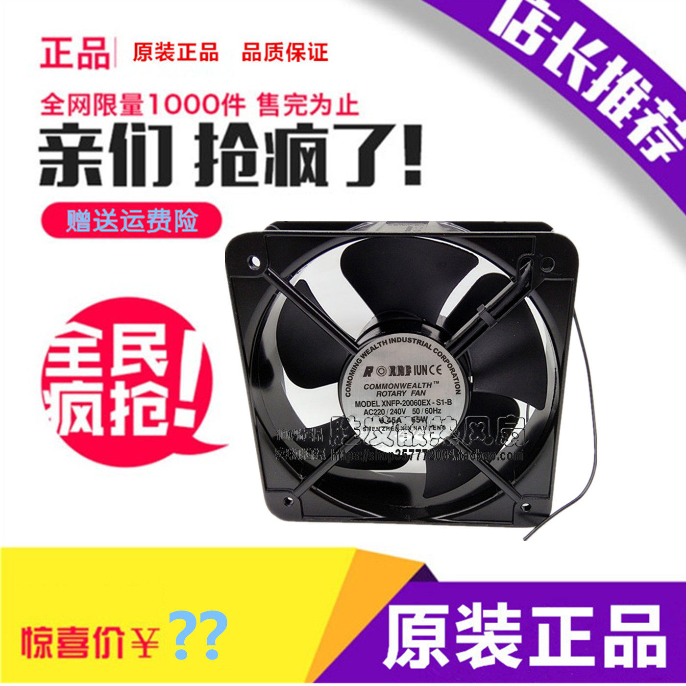 包邮20CM轴流风机 20060 220V 65W 20厘米 机箱机柜风扇 散热风扇