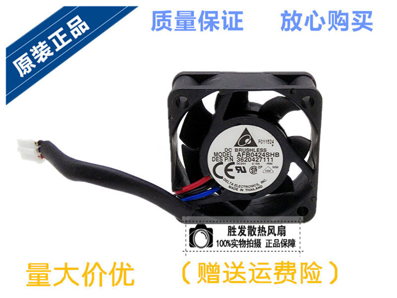 正品台达 AFB0424SHB 4015 24V 0.18A 4CM/厘米变频器散热风扇