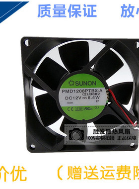 包邮原装8025建准 SUNON PMD1208PTBX-A12V 6.4W 风扇