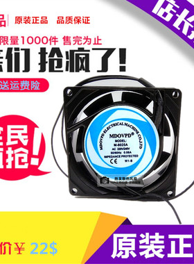 全新MDOVPD风机MD8025A2HSL/HBL散热风扇M-8025A滚珠/含油8CM厘米