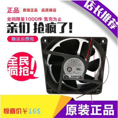 全新原装T&T 1238HH24B-WDB 24V 0.70A 12038 ABB机器人 散热风扇