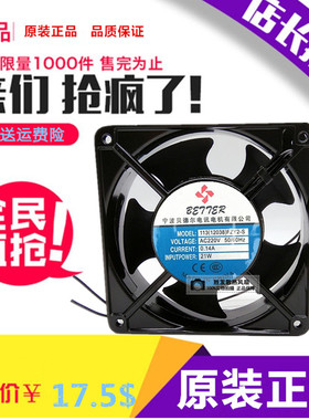 全新供应贝德尔113FZY2-S(12038) 220V小型散热轴流风机JF1238。