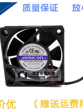 原装凯美JAMICON JF0615B1H 12V 0.17A 6015 双滚珠主板2线风扇