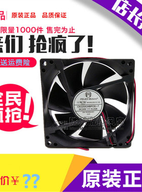 派尔可PELKO MOTORS C9225X24BPLB1-7 DC24V 0.22A 8cm 9CM变频