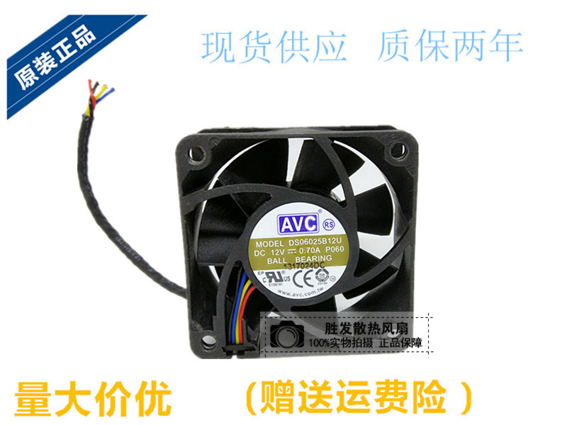 AVC6025DS06025B12U12V