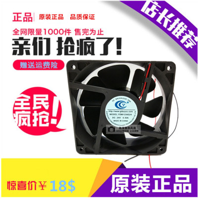 DC BRUSHLESS FAN YDM1238S24 24V变频器风扇 0.30A 12CM 12038