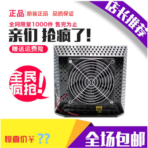 美国网件 R6100/6200/6250/R6300 V2 EX6200路由器专用散热风扇