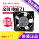 12038 全新原装 AC220V散热风扇 12CM ADDA协喜风机 AA1282UB