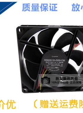 原装Delll PN:X755M A01 12V EE92251S3-D020-C99 9025服务器风扇