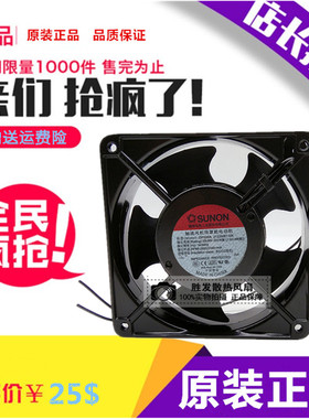DP200A 2123XBL 2123XBT SUNON 12038 12CM 220V 机柜散热风扇