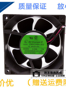 12038原装伺服 散热风扇 CNDC24B4-953 24V 0.32A 7W 日本精工