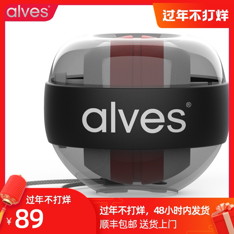 美国alves腕力球男超级陀螺手腕离心球手指握力器自启动臂力训练|ruв категории движение/йога/фитнес/фанаты товаров, машина времени/малых и средних типа фитнес - оборудования, Браун, устройство - от Buy2taobao.com для оказания профессиональной услуги покупки агента Taobao
