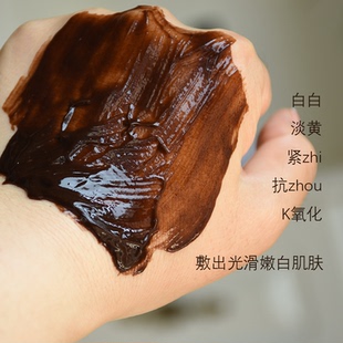 灵芝仙草多肽面膜 敷出白嫩少女肌涂抹面膜