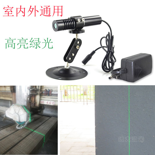 520nm石材切割绿外线高亮激光器