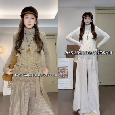 孕妇针织马甲+上衣+阔腿裤三件套