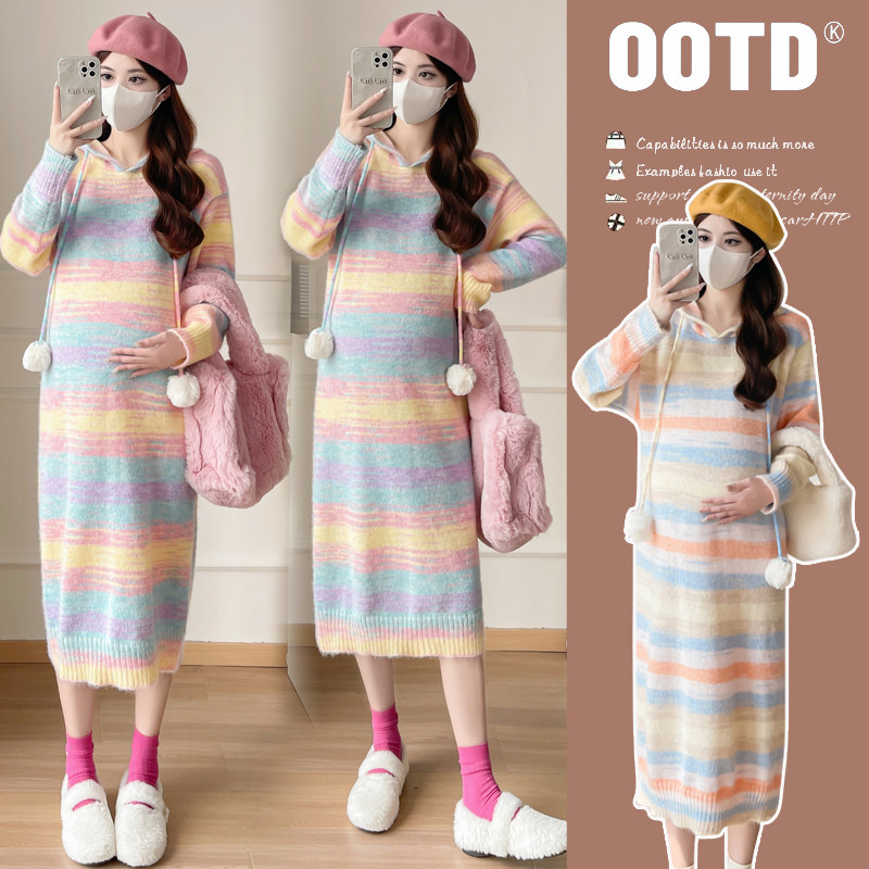 2024秋冬孕妇装带帽彩虹针织毛衣中长款宽松显瘦韩版百搭连衣裙女
