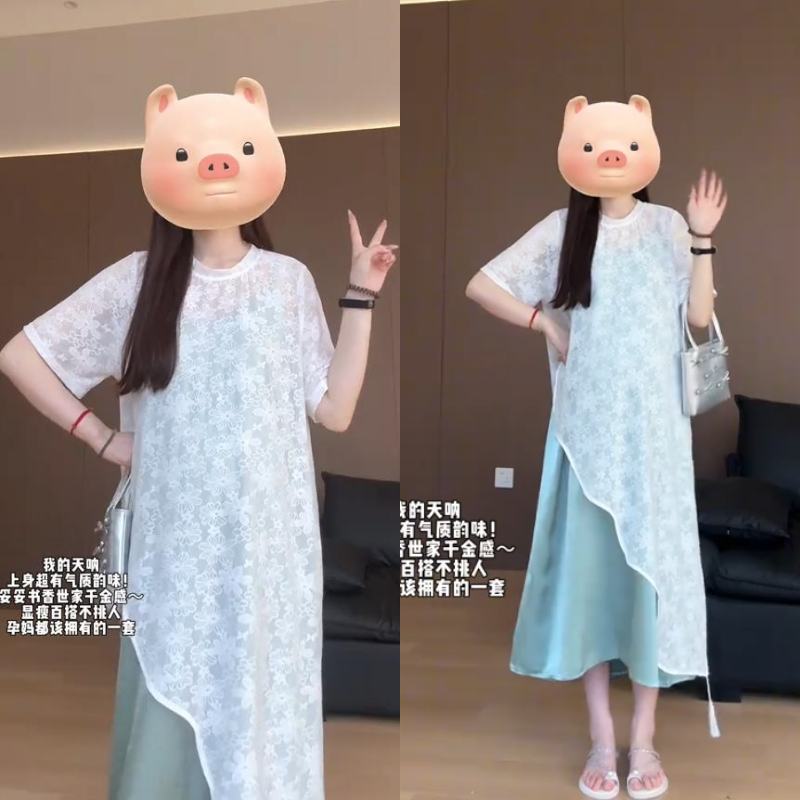 孕妇装新款套装2025不规则设计感外穿百搭罩衫高级感吊带裙两件套