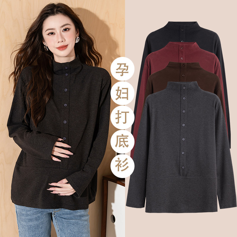 孕妇装2024新款秋冬季时尚宽松休闲纯色百搭女显瘦内搭打底衫上衣