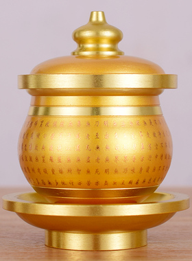 合金供奉复古家用圣水杯