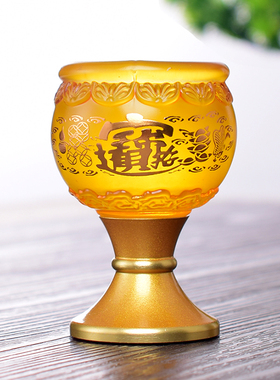 玻璃供奉仿琉璃家用高脚酒杯