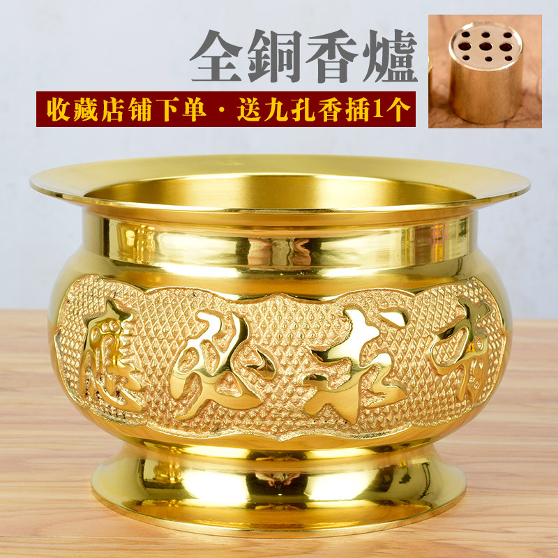 摆件黄铜招财进宝佛光普照香炉插立香家用供佛财神香薰炉室内用品,家居饰品,香薰炉,淘宝优惠券,粉丝福利购,淘宝优惠卷