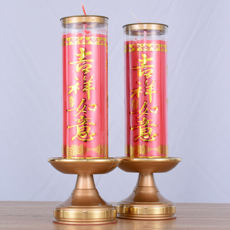 供佛烛台黄铜酥油灯座蜡烛底座家用过年春节拜神观音佛前长明灯架