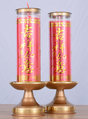 烛台黄铜酥油灯座供佛拜神