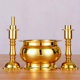 黄铜光身两用烛台香炉套装 供佛前家用关公节庆供奉拜神蜡烛底座