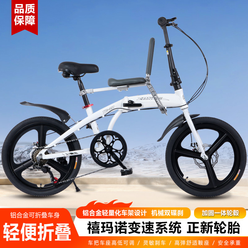 免安装铝合金折叠自行车脚踏单车