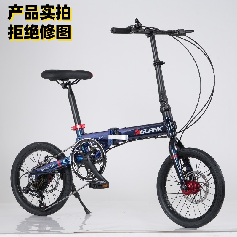 免安装铝合金折叠自行车成人单车