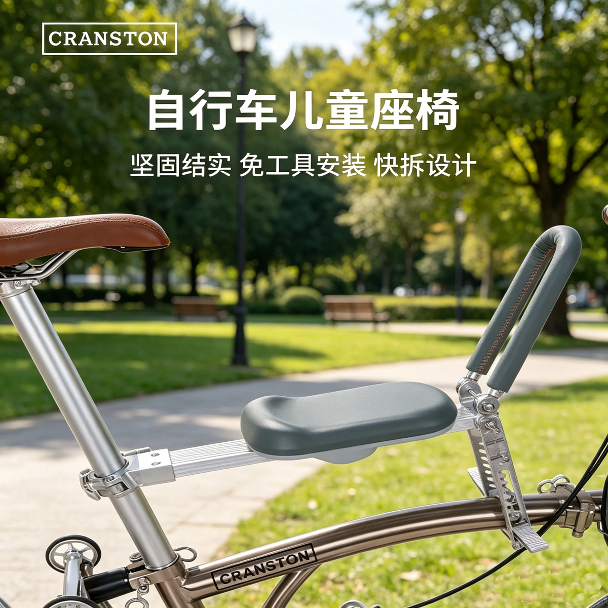 大行折叠车前置儿童座椅小布自行车座安全车便捷座椅风行便携配件