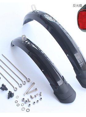 大行折叠自行车挡泥板Sp8 D8全包加宽挡泥板14寸16寸20寸泥除泥瓦