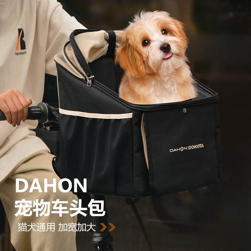 大行折叠车宠物包猫咪狗狗书包外出便携车头包双肩包背包自行车包
