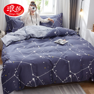 浪莎纯棉全棉四件套1.8m床单被套三件套简约床品宿舍被单床上用品