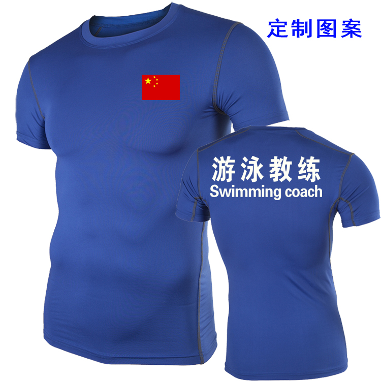 游泳教练工作服高弹紧身定制图案短袖私人教练服健身房游泳馆衣服