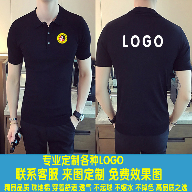 武术训练服上衣夏季男散打服田径体操教练服定制跆拳道训练服POLO