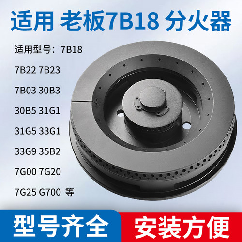 黄铜火盖燃气灶配件底座E树