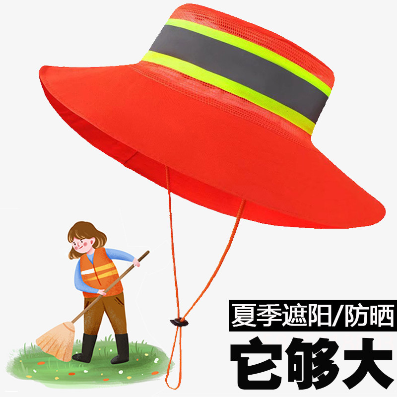 环卫工人帽夏季遮阳防晒帽园林绿化铁路清洁工物业保洁员工作帽