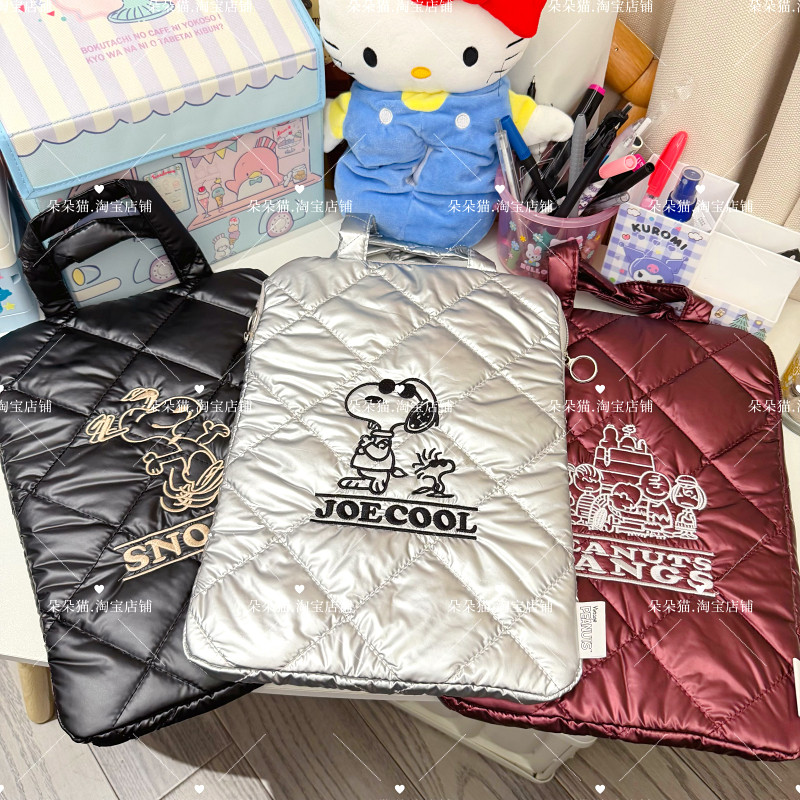 日系卡通史努比刺绣iPad平板电脑包11/12寸笔记本收纳包便携可手提,3C数码配件,笔记本电脑包,淘宝优惠券,粉丝福利购,淘宝优惠卷