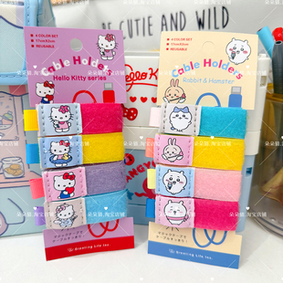 卡通chiikawa数据线收纳器魔术贴扎带理线器整理电脑线耳机绑带