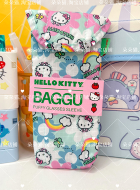 自制款HelloKitty印花夹棉内胆磁吸扣眼镜保护套太阳镜收纳包