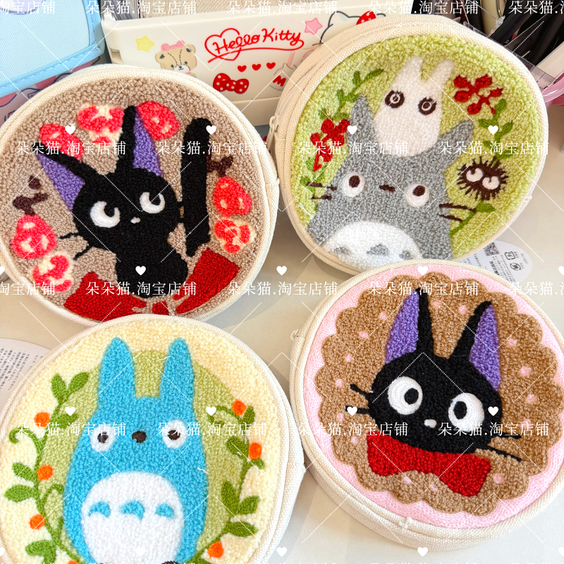 耳机零钱卡包小号化妆包可挂包