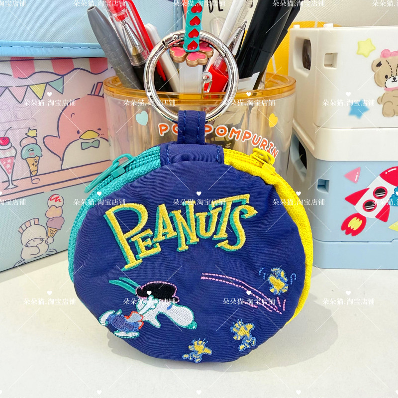 可爱史努比双层拉链小圆包卡通刺绣随身钥匙包耳机包口红包可挂包